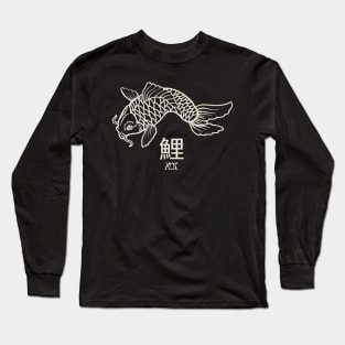 Japanese Traditional Koi Fish Kanji Zen Long Sleeve T-Shirt